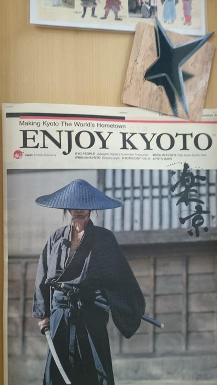 Kyonoyado Senkaku Bettei Villa เกียวโต ภายนอก รูปภาพ