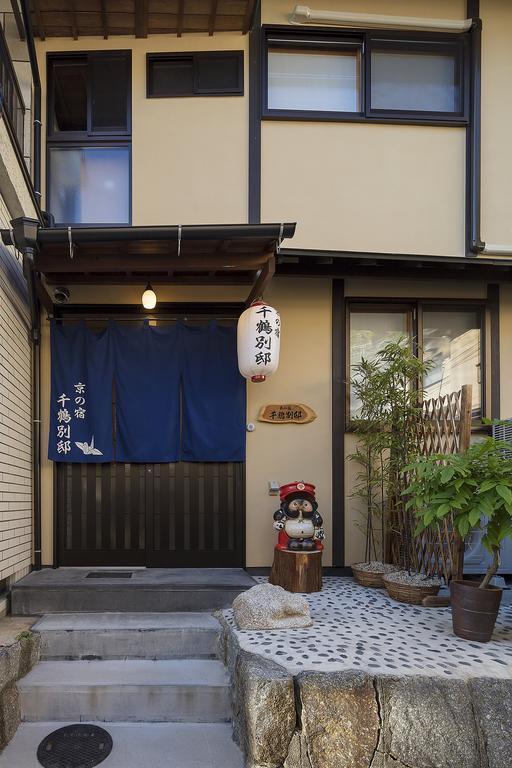Kyonoyado Senkaku Bettei Villa เกียวโต ภายนอก รูปภาพ