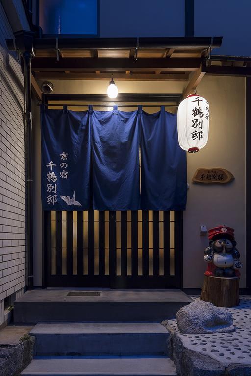 Kyonoyado Senkaku Bettei Villa เกียวโต ภายนอก รูปภาพ