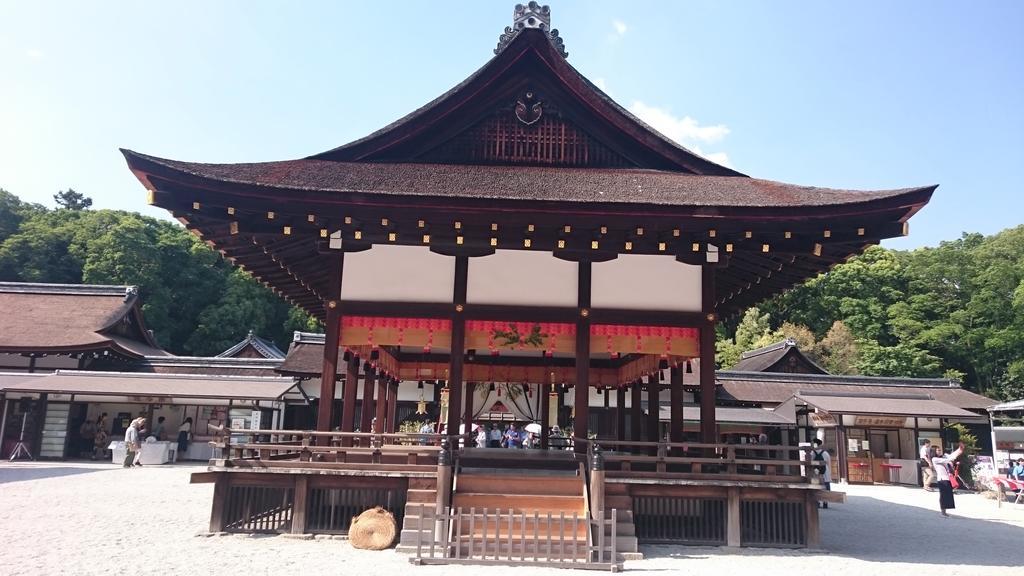 Kyonoyado Senkaku Bettei Villa เกียวโต ภายนอก รูปภาพ